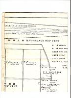 Name: Baby Pilot Plan 7.jpg
Views: 77
Size: 98.3 KB
Description: 