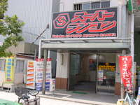 Name: Super RC6.jpg
Views: 416
Size: 60.7 KB
Description: Super RC. Discount RC shop in Osaka, Japan
