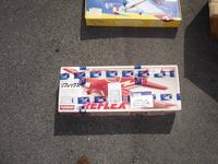 Name: IMGP1648.jpg
Views: 148
Size: 191.5 KB
Description: NET kYOSHO  PLANE NO LONGER I PRODUCTION