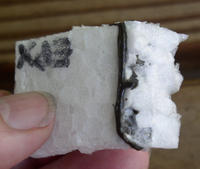 Name: Epoxy Failure 6.jpeg
Views: 582
Size: 45.5 KB
Description: 