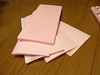 Name: RIMG0011.jpg
Views: 98
Size: 54.9 KB
Description: 2nd and 4th piece from top is form wing