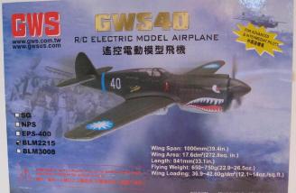 Exciting box top art and a warning that this is for intermediate to advanced flyers.