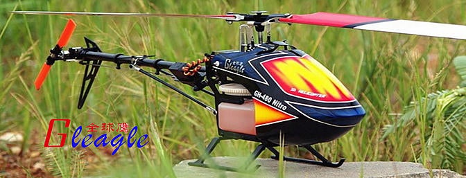 nitro helicopter starter