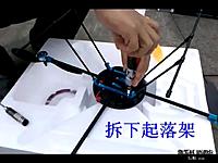 Name: T580 4.jpg
Views: 37
Size: 41.1 KB
Description: Dismounting landing gear
