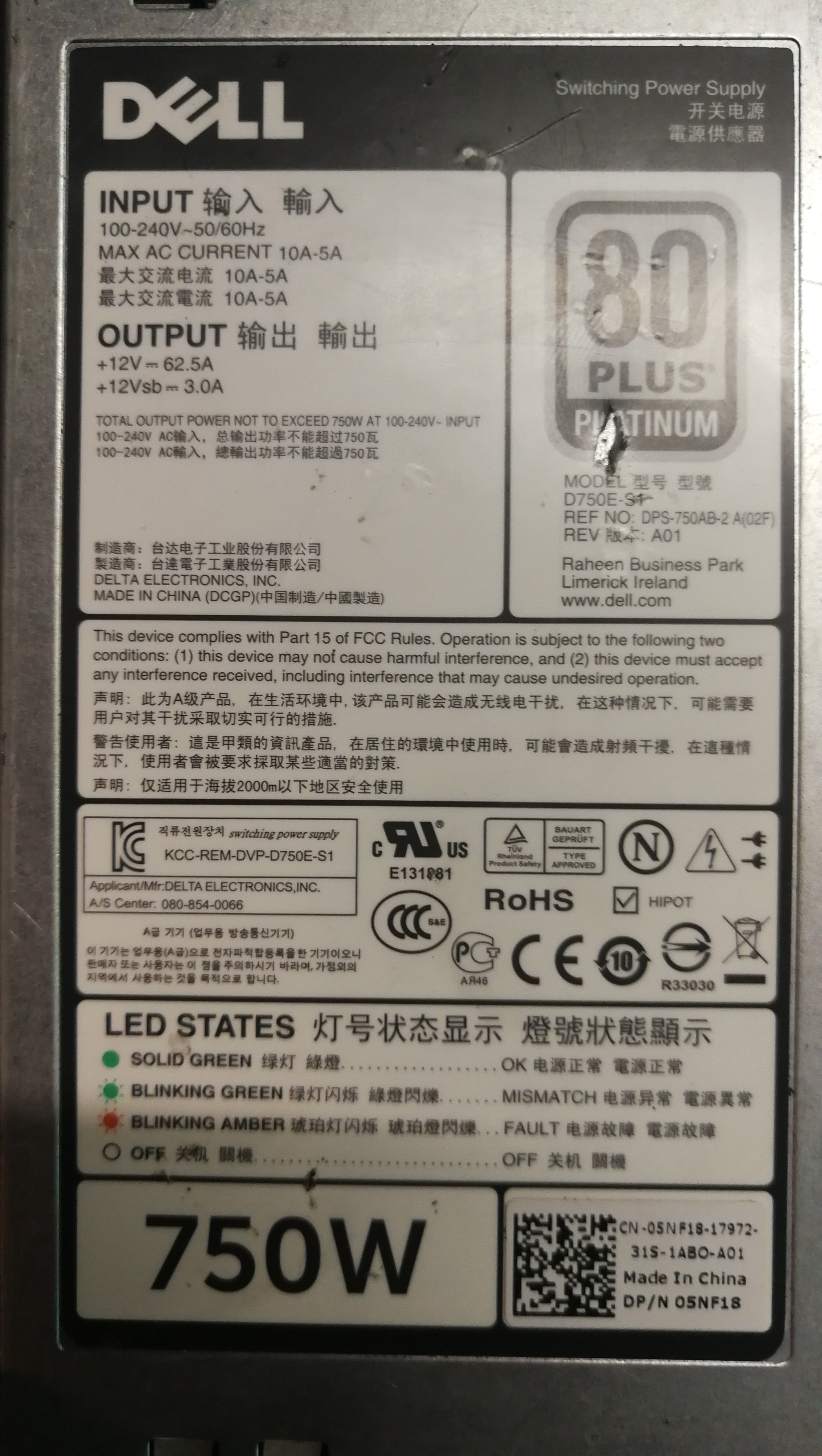 a11302670-58-IMG_20181027_235037.jpg